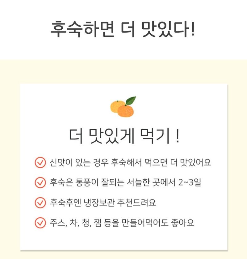 선물차롱님의 장터 판매 상품 [품절🍊타이벡 준비할예정] 첨부 사진