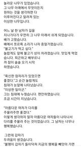 팜모닝 자유주제·자유게시판 게시글 이미지