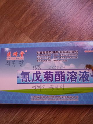 매실9268님의 우리동네 · 동네정보 작성글 사진