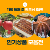 팜모닝 장터님의 장터이야기·공지 작성글 사진