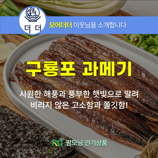 팜모닝 장터님의 장터이야기 · 공지 작성글 사진