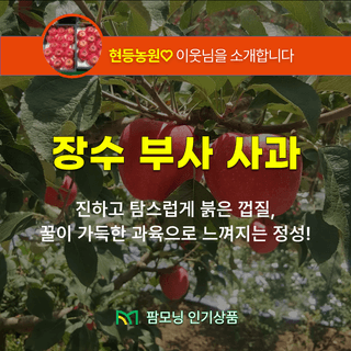팜모닝 장터님의 장터이야기 · 공지 작성글 사진