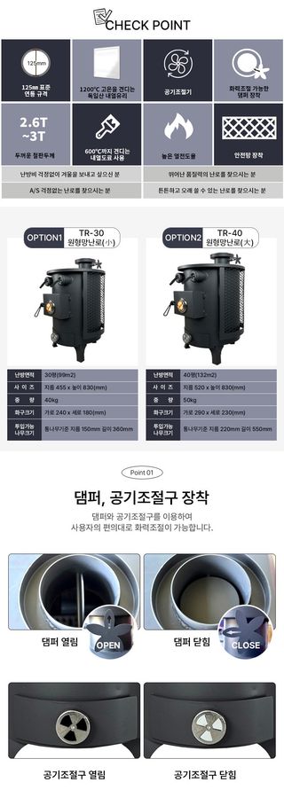 신흥생활가전님의 작성글 사진