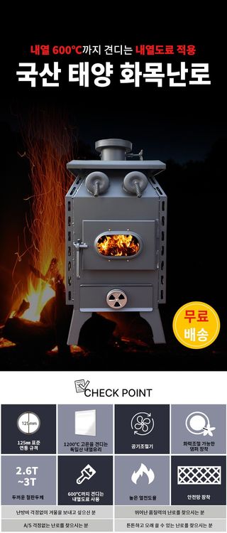 신흥생활가전님의 작성글 사진