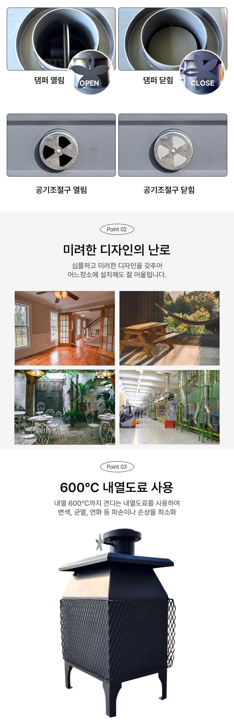 신흥생활가전님의 장터 판매 상품 [[특가판매] 태양 사각 화목난로 장작난로 40평/50평형 고구마 구이통 내장 안전망 장착] 첨부 사진