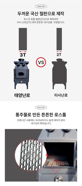 신흥생활가전님의 작성글 사진