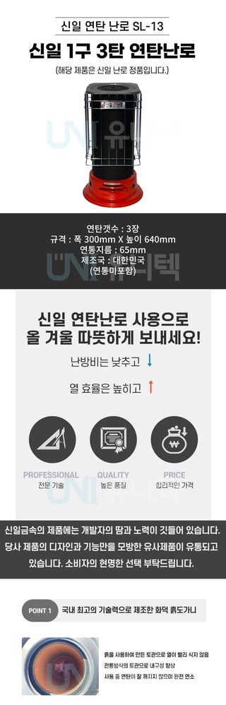 신흥생활가전님의 작성글 사진