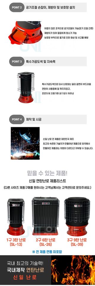 신흥생활가전님의 작성글 사진