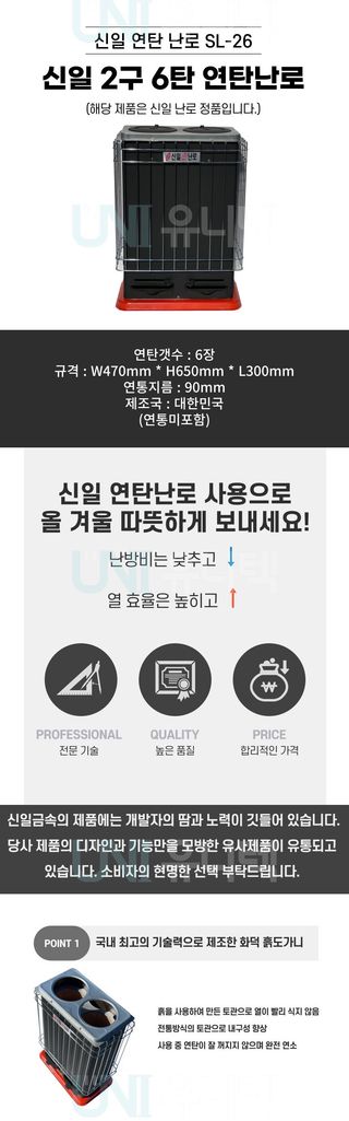 신흥생활가전님의 작성글 사진
