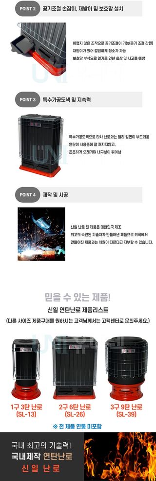 신흥생활가전님의 작성글 사진