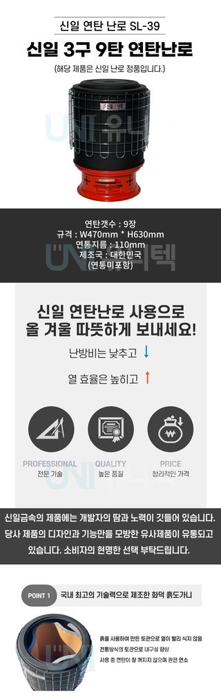 신흥생활가전님의 작성글 사진