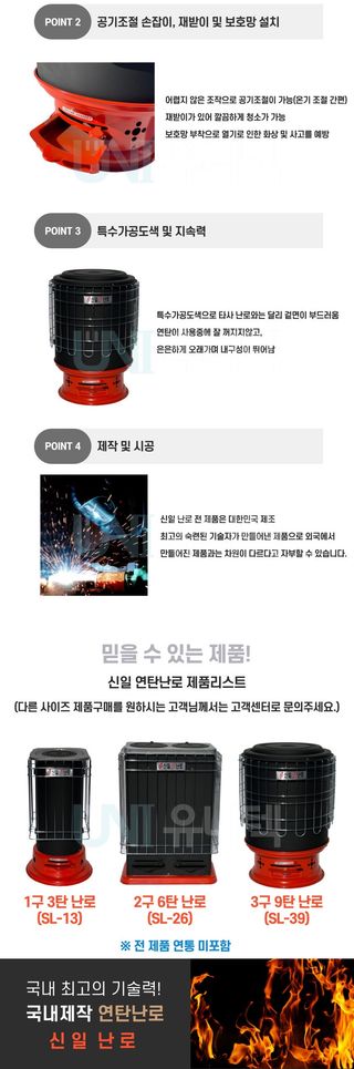 신흥생활가전님의 작성글 사진