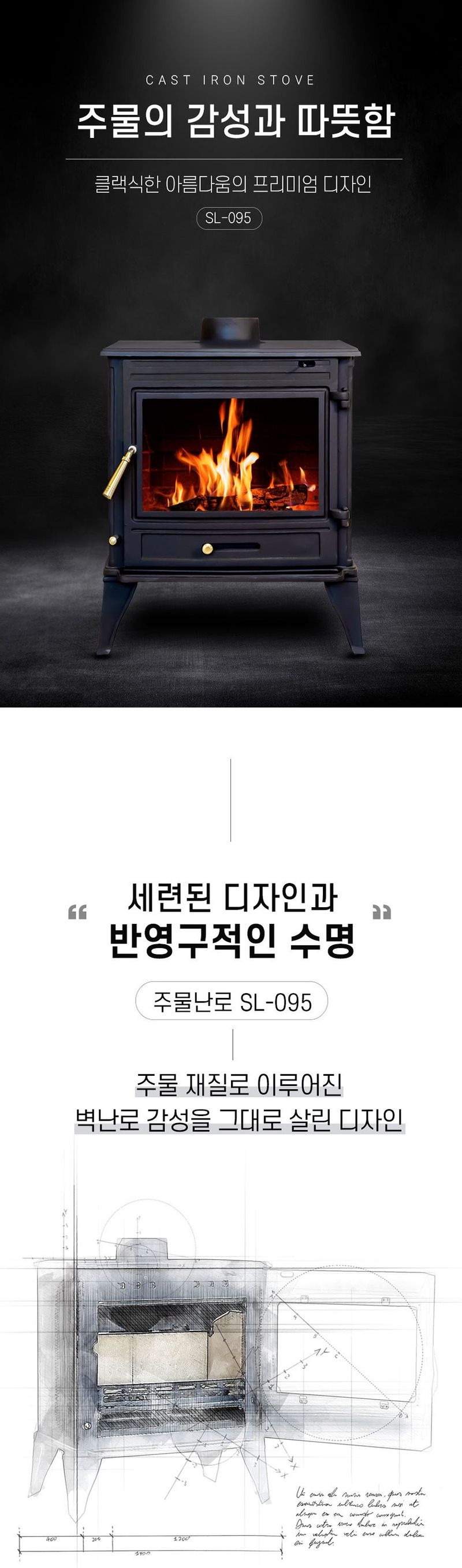 신흥생활가전님의 장터 판매 상품 [신일금속 25~30평형 주물난로 독일산 대형유리 장착] 첨부 사진