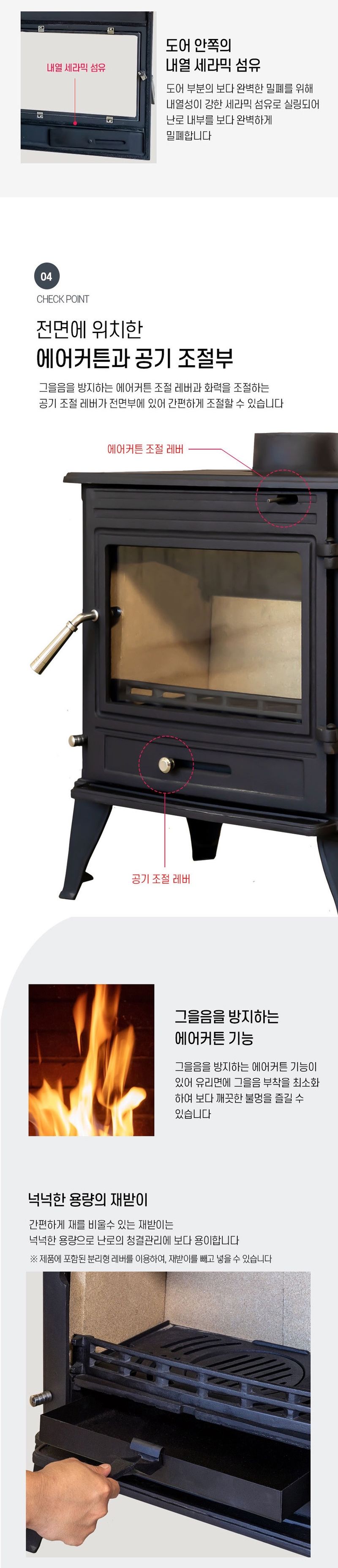 신흥생활가전님의 장터 판매 상품 [신일금속 25~30평형 주물난로 독일산 대형유리 장착] 첨부 사진