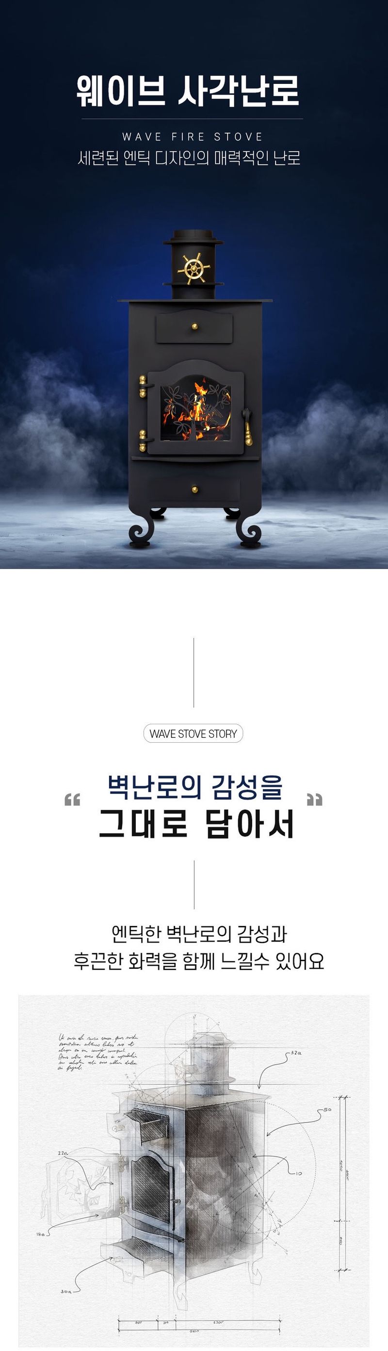 신흥생활가전님의 장터 판매 상품 [신일금속 국산 30~35평형 웨이브 사각난로 독일산 유리장착+오븐기능] 첨부 사진