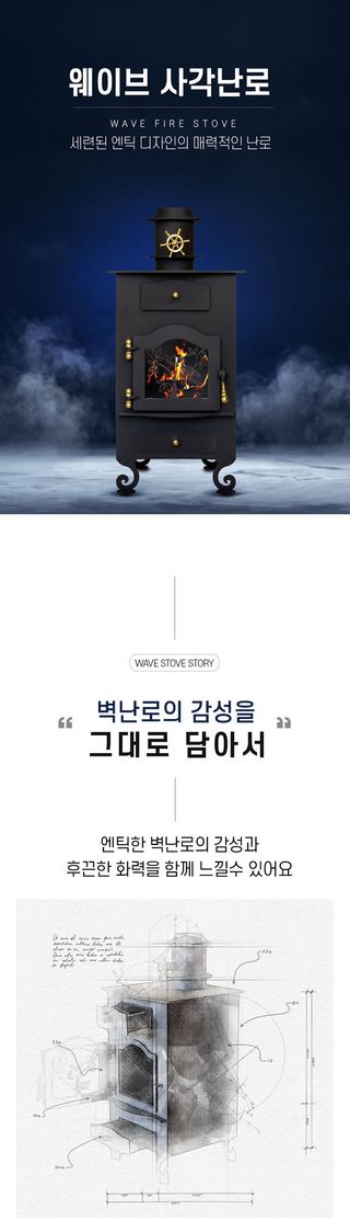 신흥생활가전님의 작성글 사진
