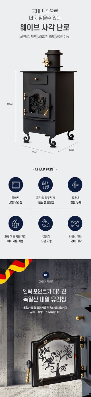 신흥생활가전님의 작성글 사진