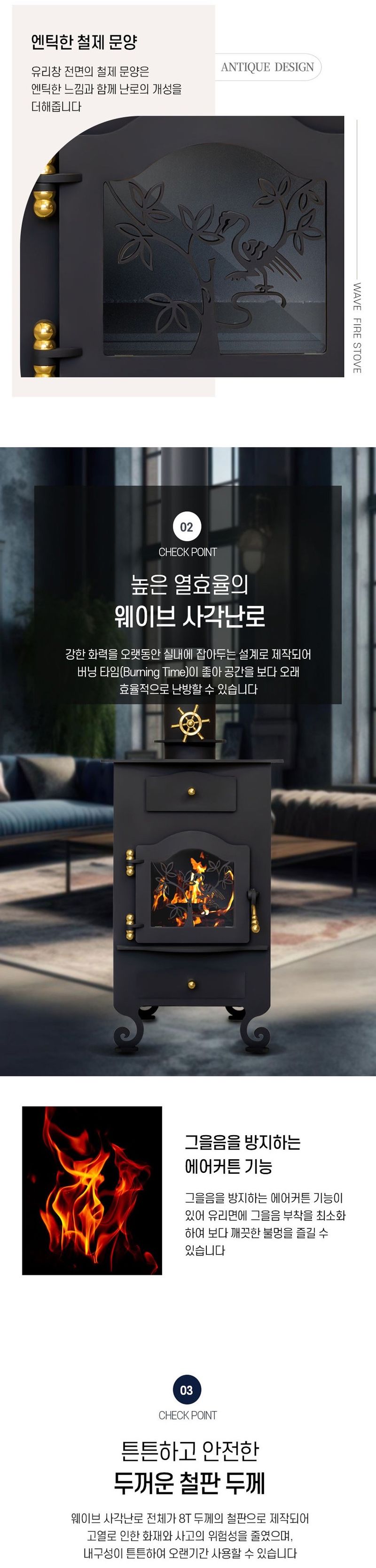 신흥생활가전님의 장터 판매 상품 [신일금속 국산 30~35평형 웨이브 사각난로 독일산 유리장착+오븐기능] 첨부 사진