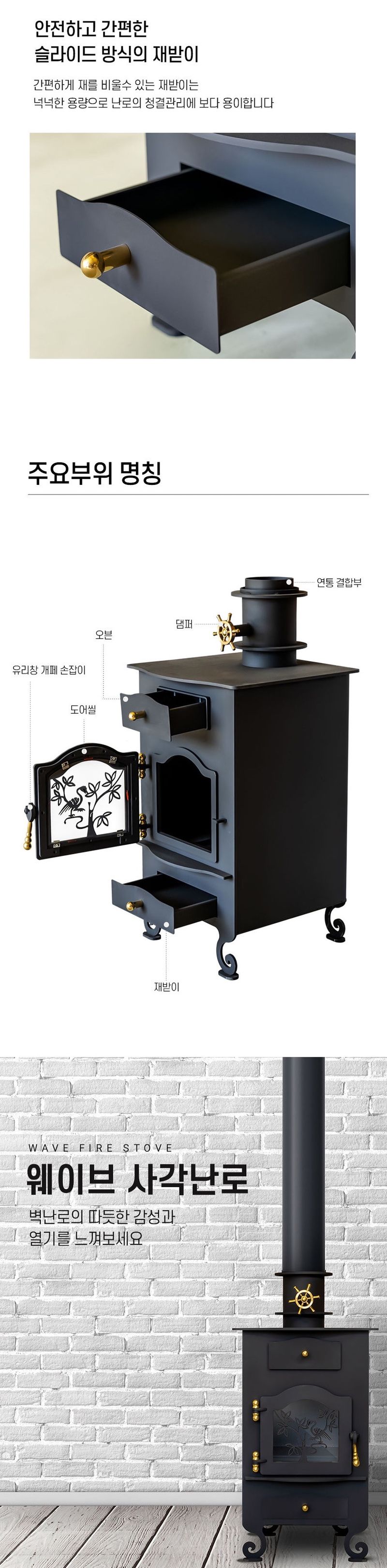 신흥생활가전님의 장터 판매 상품 [신일금속 국산 30~35평형 웨이브 사각난로 독일산 유리장착+오븐기능] 첨부 사진