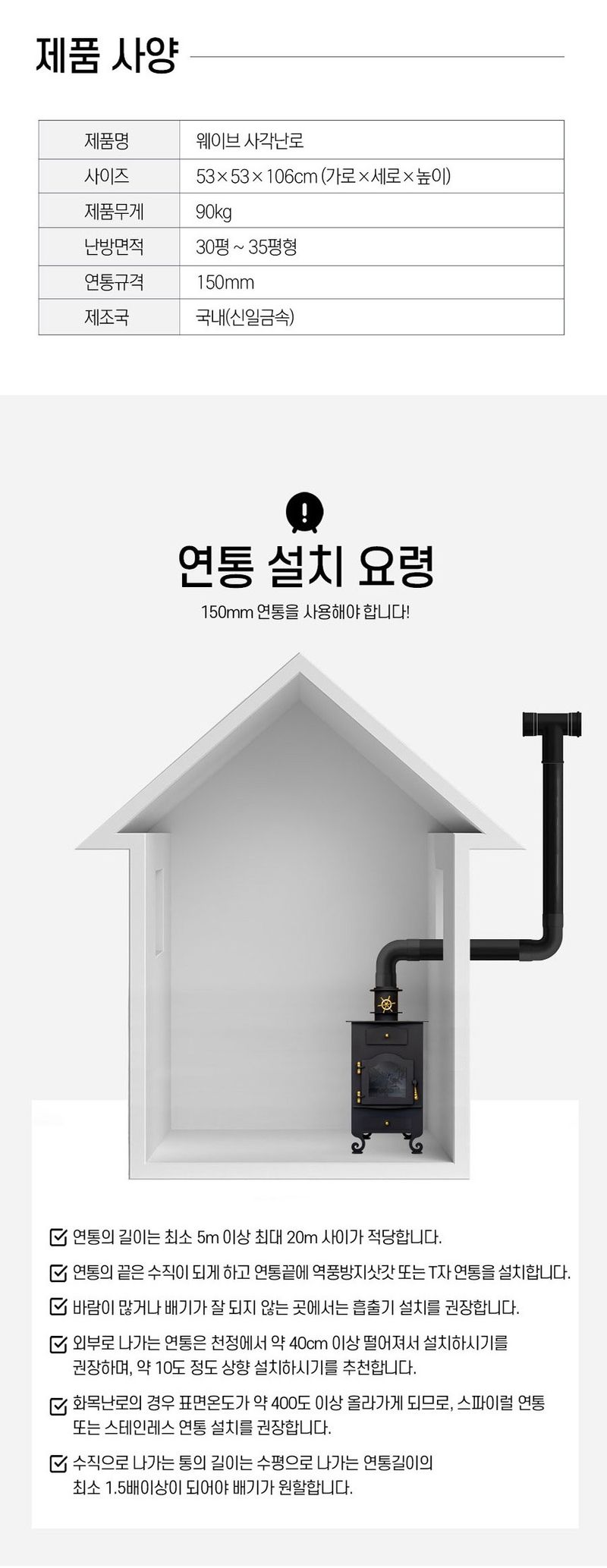 신흥생활가전님의 장터 판매 상품 [신일금속 국산 30~35평형 웨이브 사각난로 독일산 유리장착+오븐기능] 첨부 사진