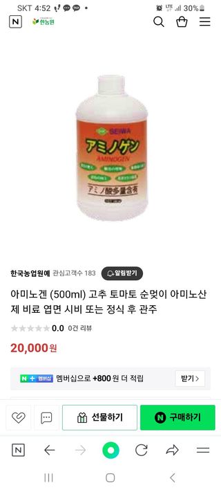 산청농부님의 작성글 사진