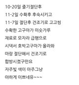 팜모닝 자유주제·자유게시판 게시글 이미지