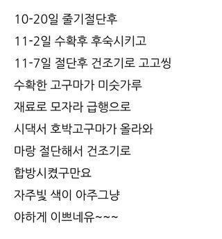 삼성농산님의 자유주제 · 자유게시판 작성글 사진