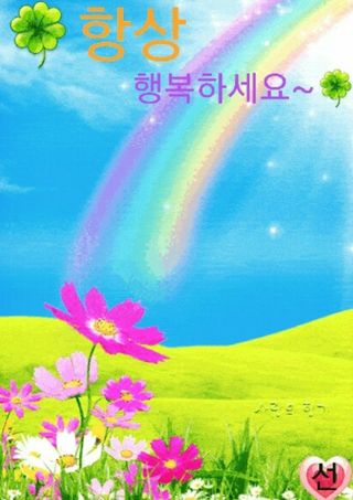 SOUL님의 자유주제 · 자유게시판 작성글 사진