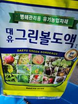 팜모닝 복숭아·영농일지 게시글 이미지