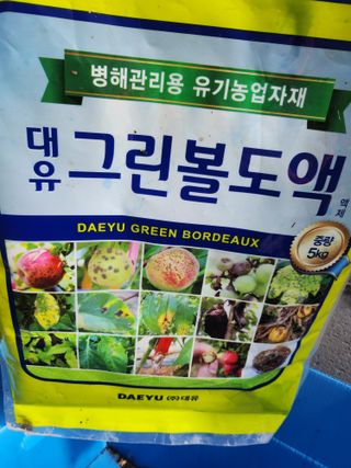 (박미성)님의 복숭아 · 영농일지 작성글 사진
