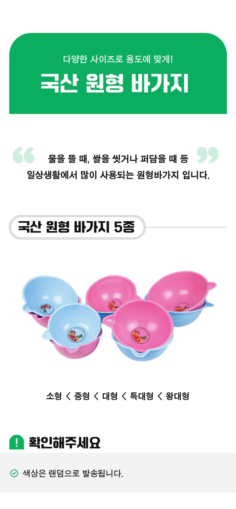 팜모닝 상점님의 장터 판매 상품 [국산 원형 바가지 (소형-왕대형)] 첨부 사진