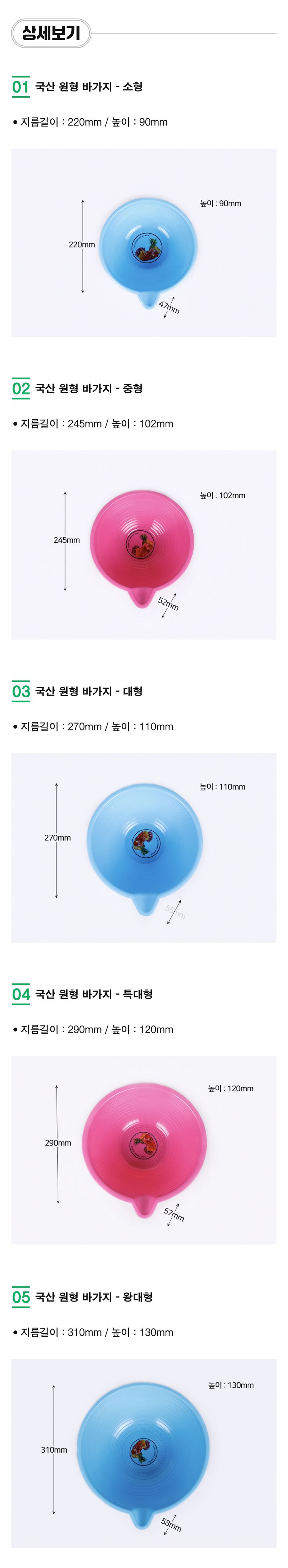 팜모닝 상점님의 장터 판매 상품 [국산 원형 바가지 (소형-왕대형)] 첨부 사진