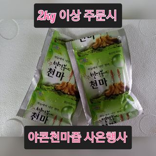 파머스팜X유성천마님의 작성글 사진