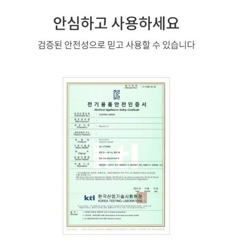 전순덕.동신유통님의 장터 판매 상품 [셰퍼 프라퍼 히터] 첨부 사진