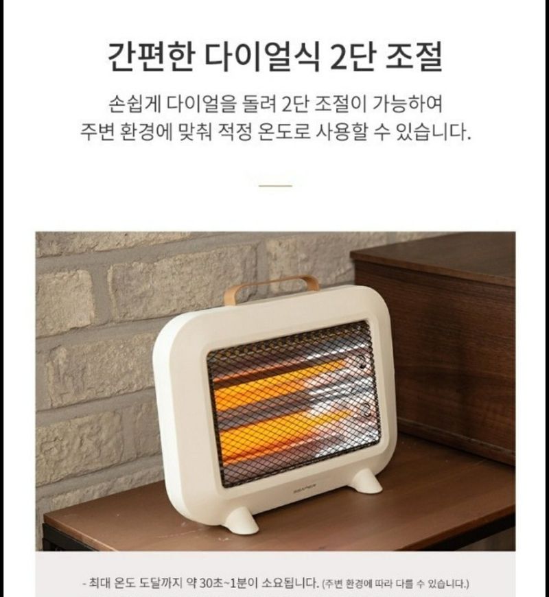 전순덕.동신유통님의 장터 판매 상품 [셰퍼 프라퍼 히터] 첨부 사진