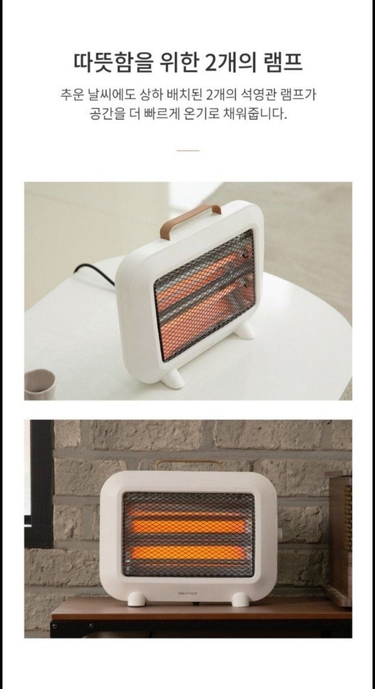 전순덕.동신유통님의 장터 판매 상품 [셰퍼 프라퍼 히터] 첨부 사진