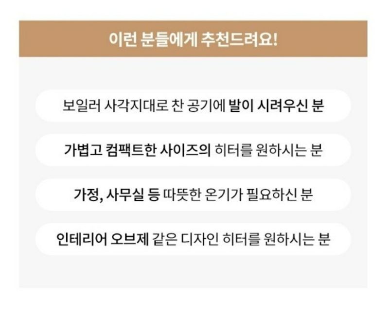 전순덕.동신유통님의 장터 판매 상품 [셰퍼 프라퍼 히터] 첨부 사진