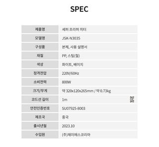 전순덕.동신유통님의 작성글 사진
