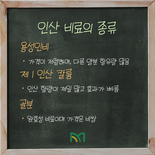 팜모닝 농사공부님의 매일매일 농사공부 · 매일매일 농사공부 작성글 사진
