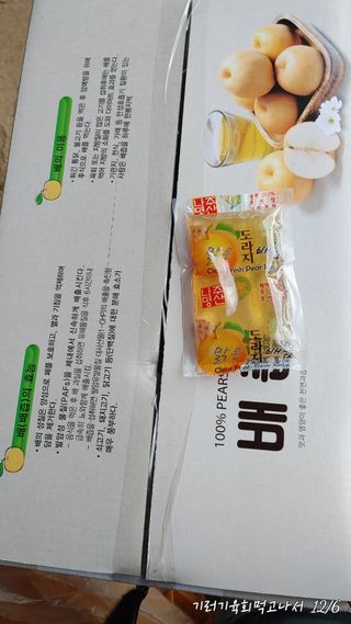 나주배님의 작성글 사진