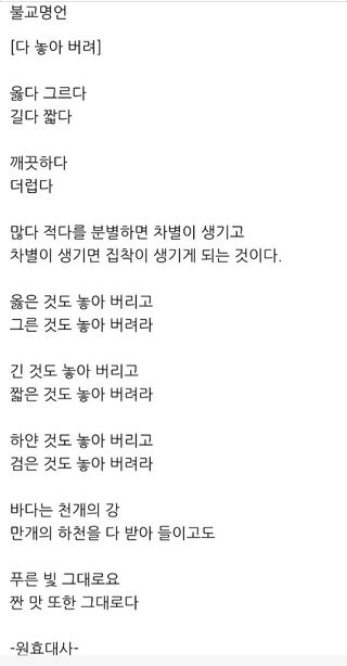심수연님의 자유주제 · 자유게시판 작성글 사진