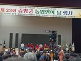 팜모닝 우리동네·동네정보 게시글 이미지
