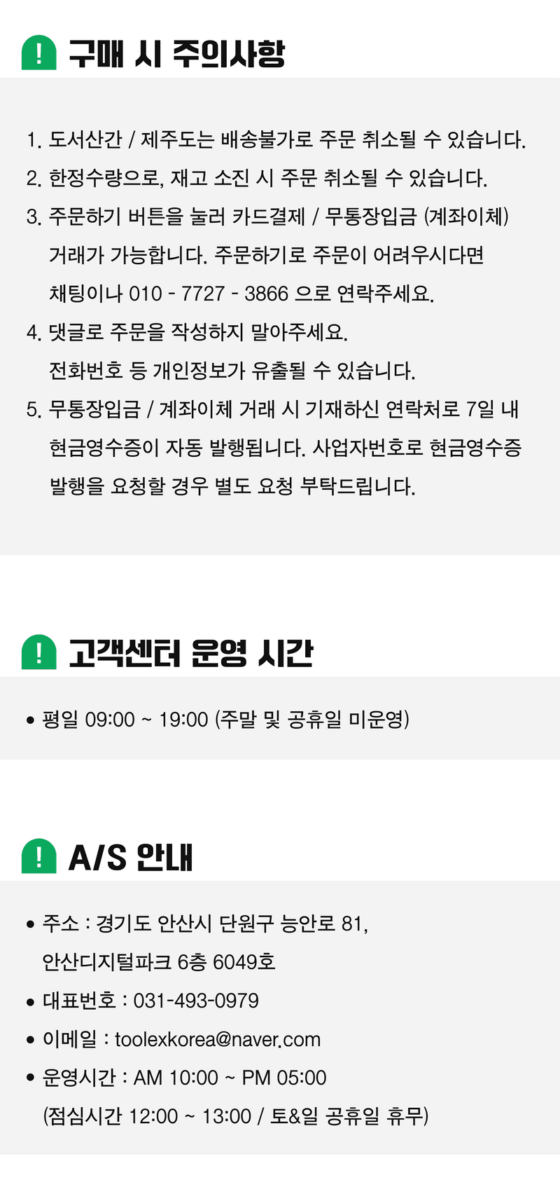 팜모닝 상점님의 장터 판매 상품 [[툴렉스] TKD-6020 충전 함마드릴 세트] 첨부 사진