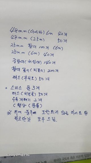 김영복님의 작성글 사진