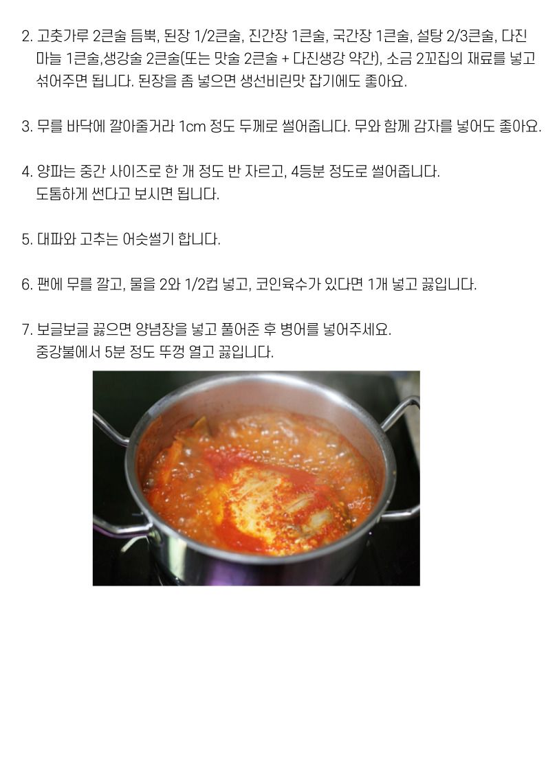 김진국님의 장터 판매 상품 [완도 자연산 병어 4마리(중형)] 첨부 사진