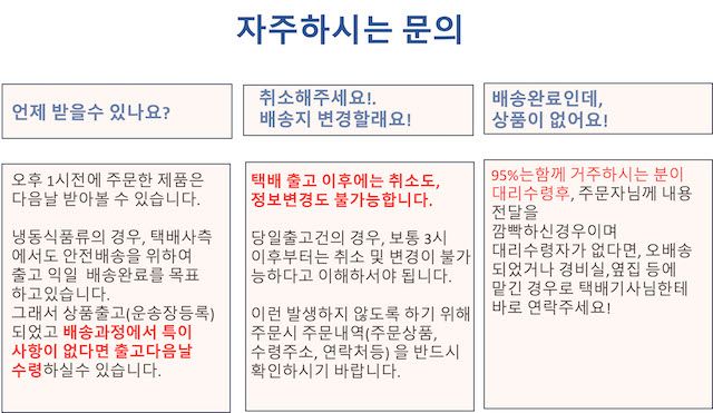 김진국님의 장터 판매 상품 [완도 자연산 병어 4마리(중형)] 첨부 사진