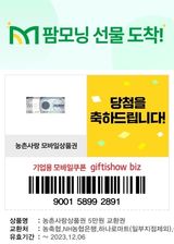 팜모닝 사과·품종•종자 게시글 이미지