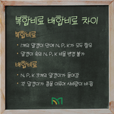 팜모닝 농사공부님의 매일매일 농사공부·자유게시판 작성글 사진