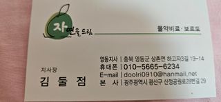 김둘점님의 작성글 사진