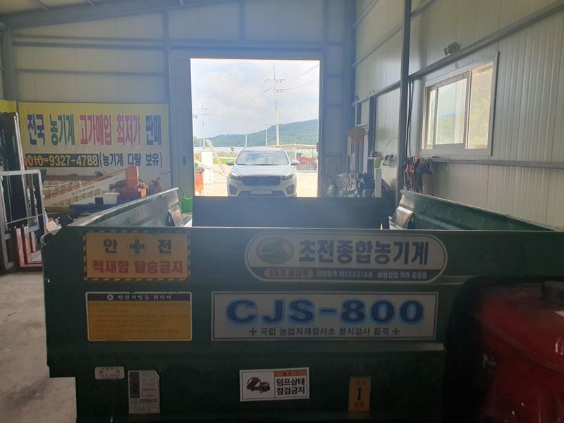 조영래님의 장터 판매 상품 [퇴비살포기] 첨부 사진